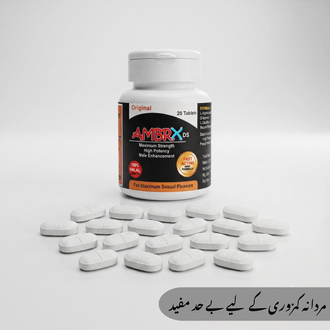AMBRX DS (Original Indian Imported) – 20 Tablets