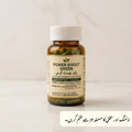Power Boost Green Capsules