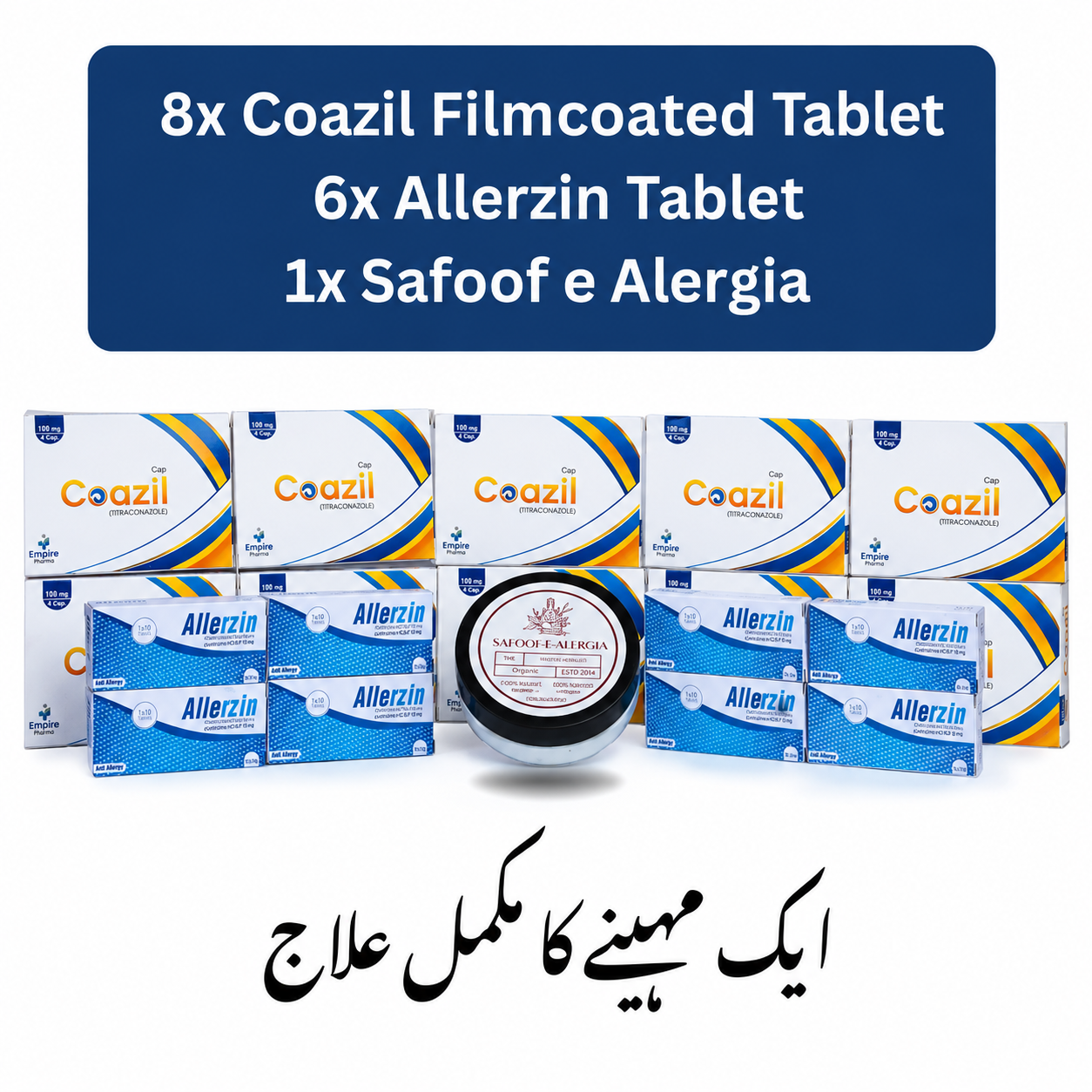 Fungal Infection Treatment (SHIFA HERBALS)