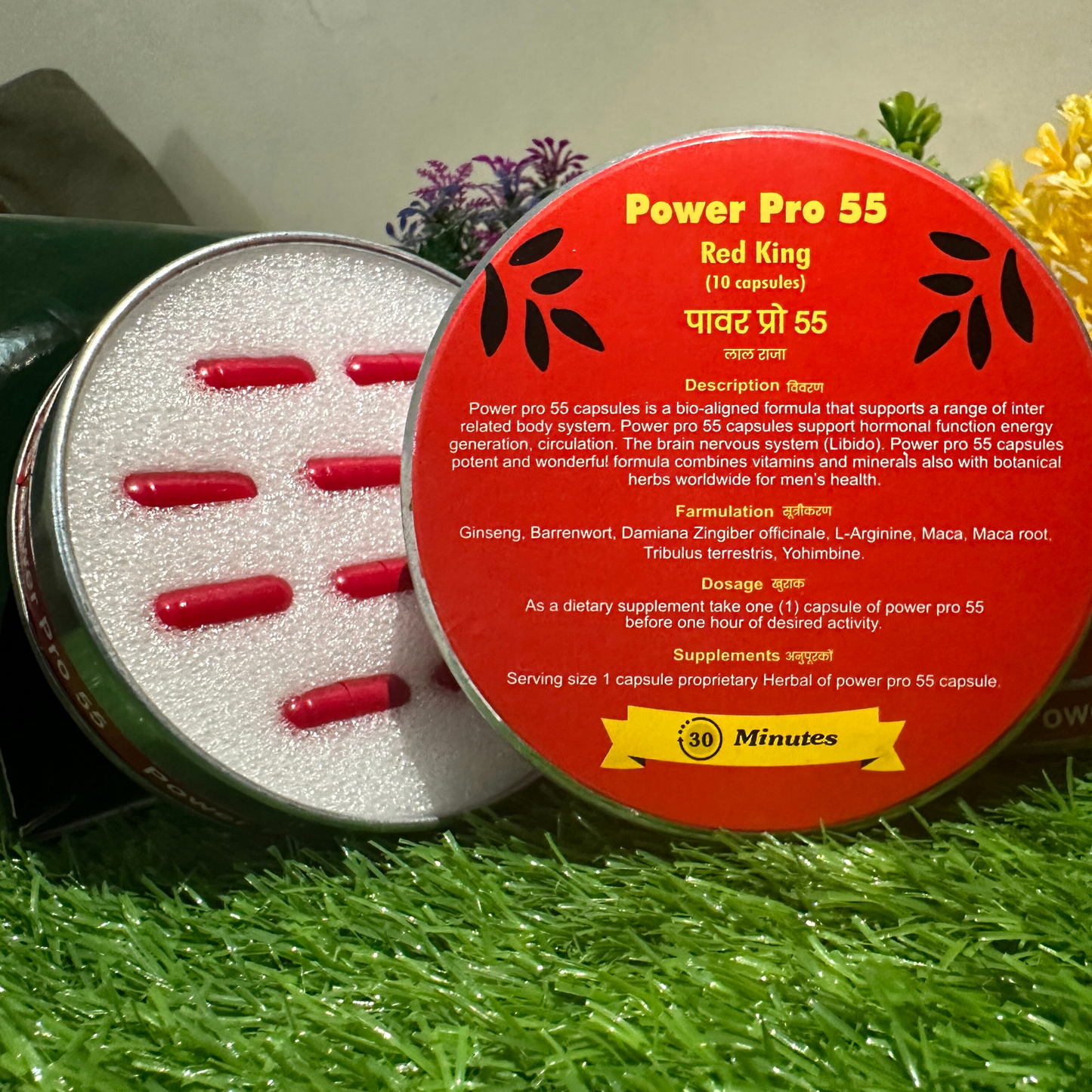 Power Pro 55  (Tin Box)