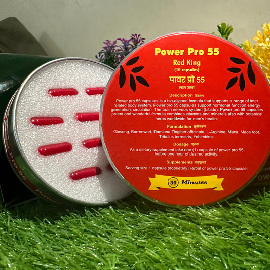 Power Pro 55  (Tin Box)